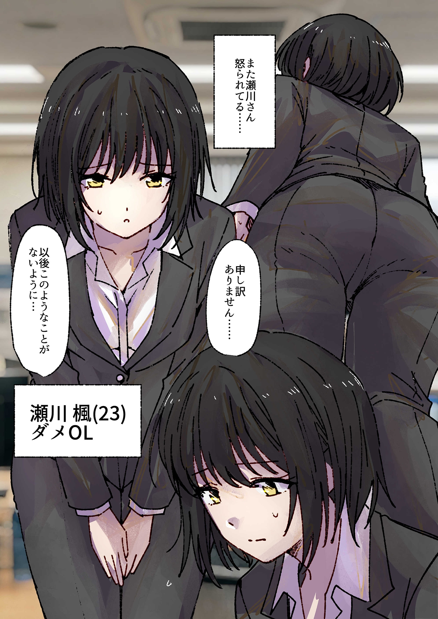 気弱な尻デカOLの激臭オナラとうんこを堪能♡-2