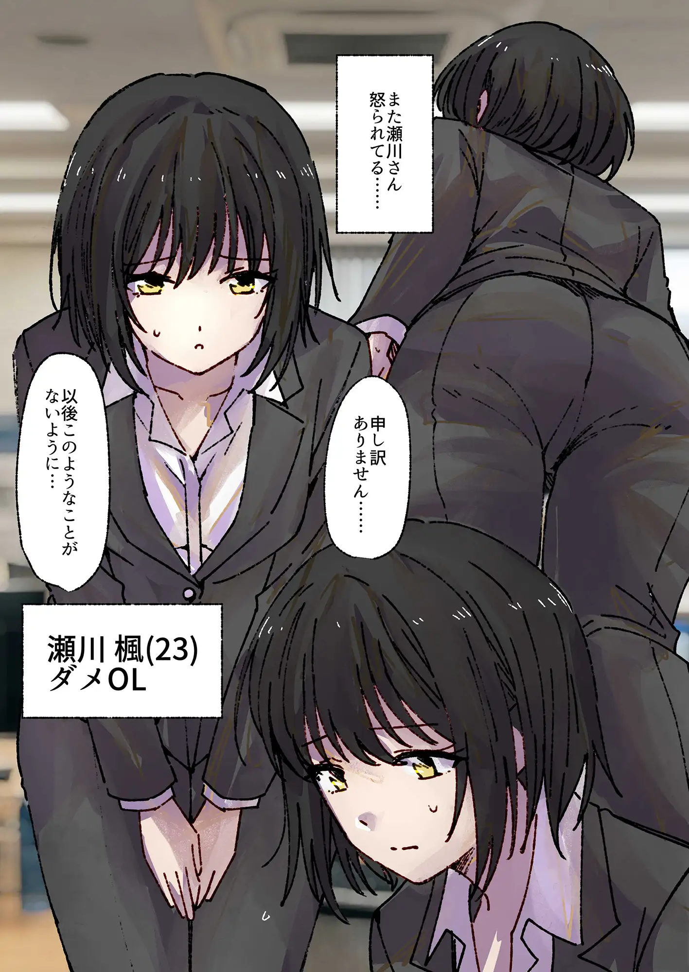 気弱な尻デカOLの激臭オナラとうんこを堪能♡ サンプル画像1