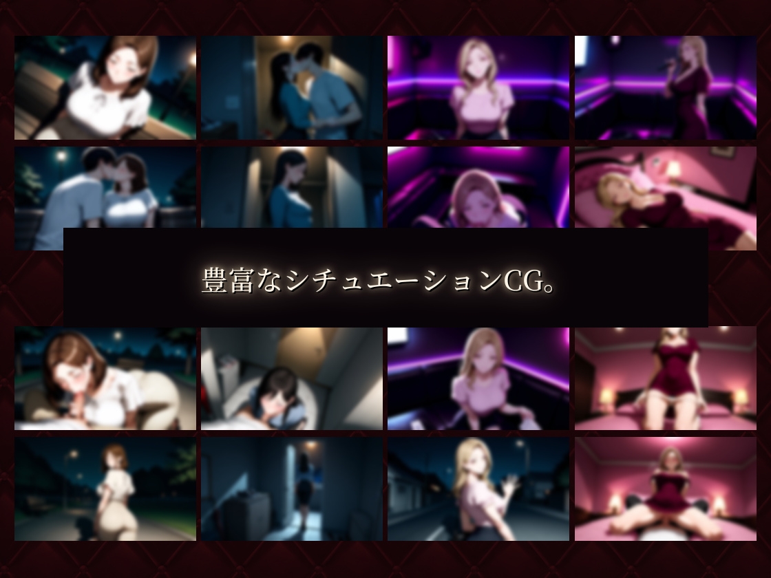 バ先の主婦たちがエロすぎる… 画像6