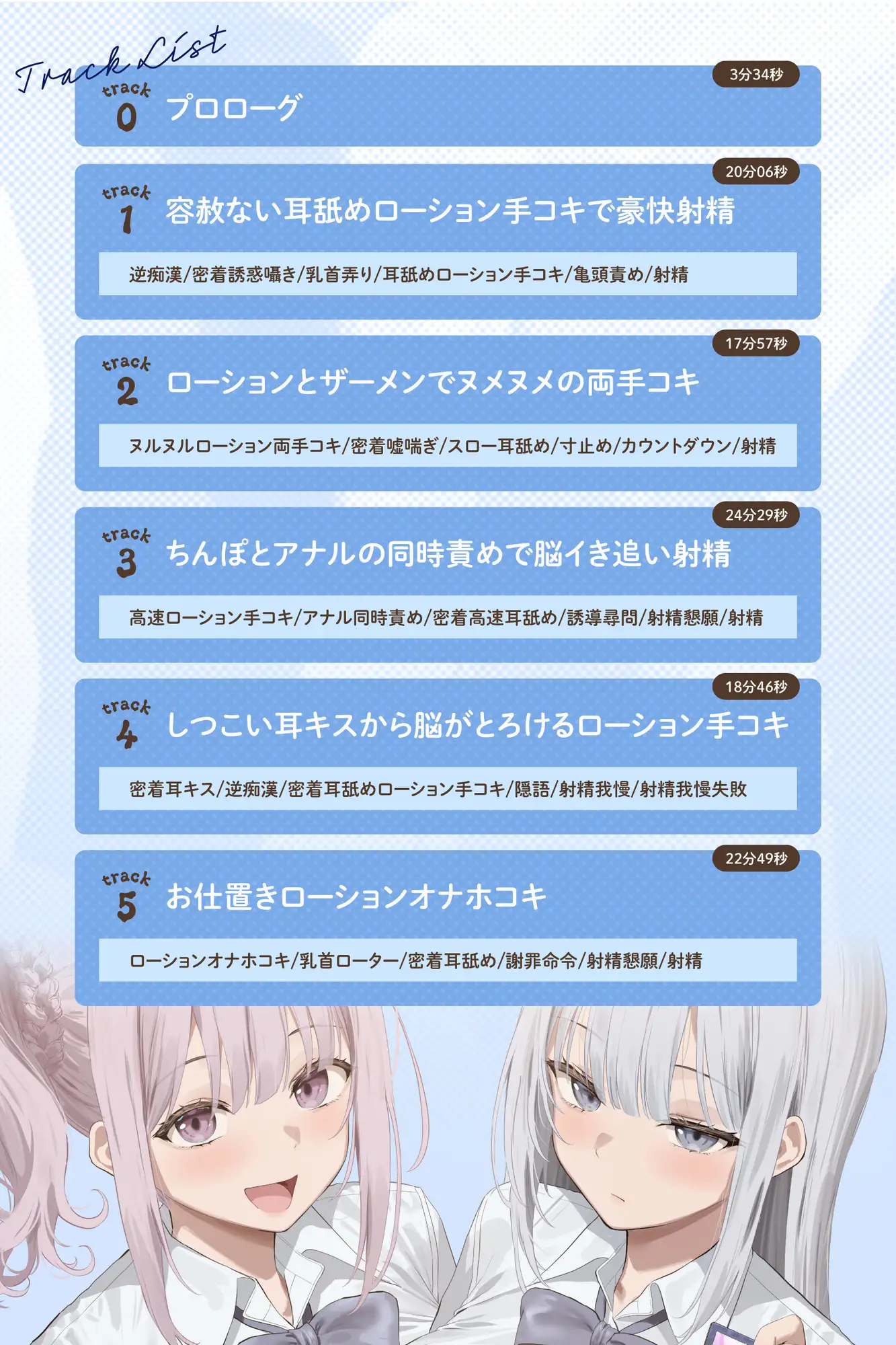 【超密着×ローションSE天国】満員電車でヌルヌチャ♪ローションレ○プ サンプル画像5