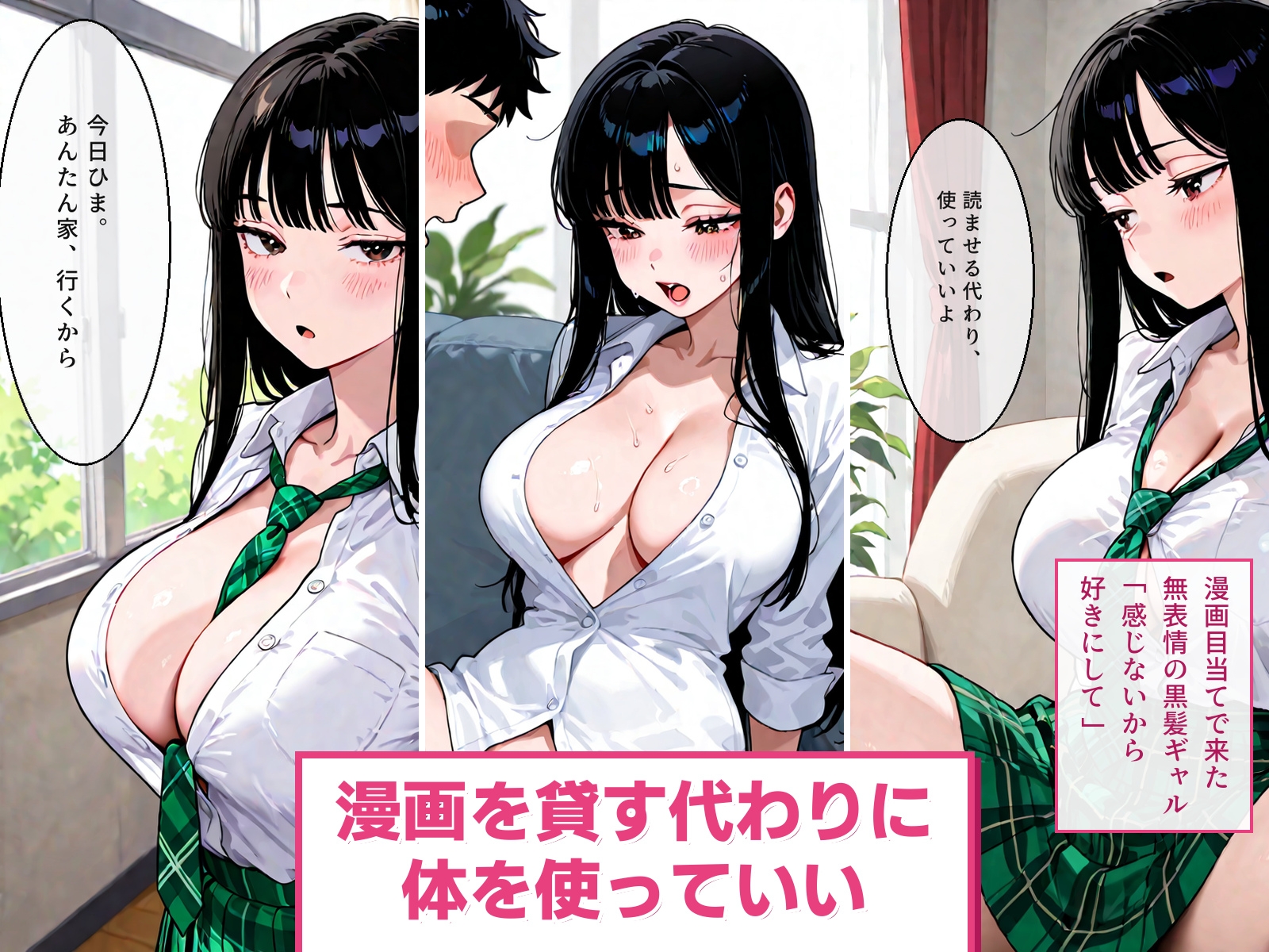 サンプル画像 1枚目
