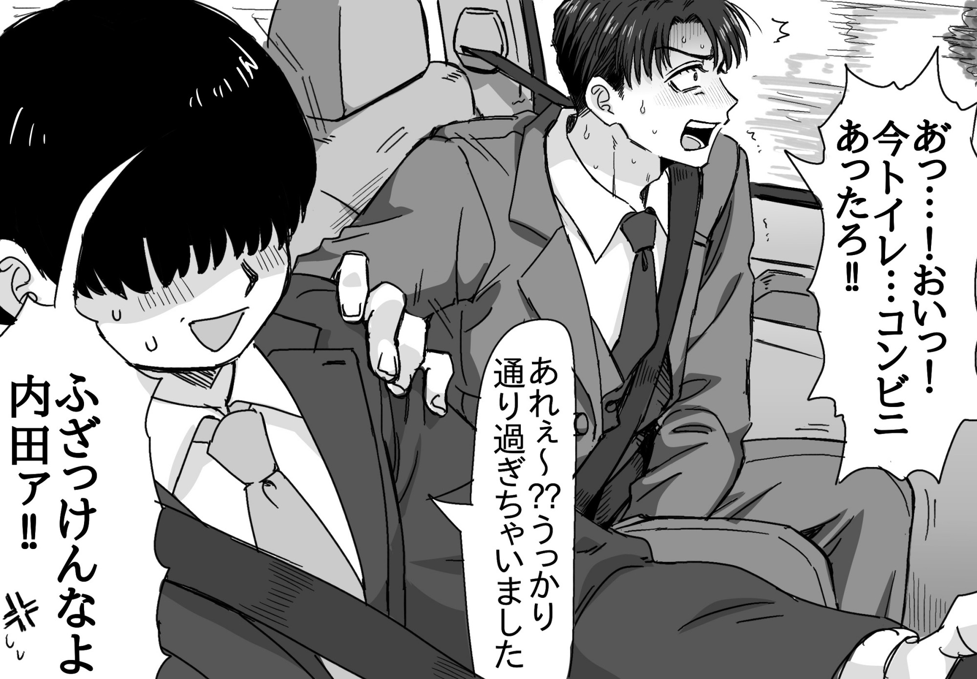 FANBOXまとめvol.1 画像4