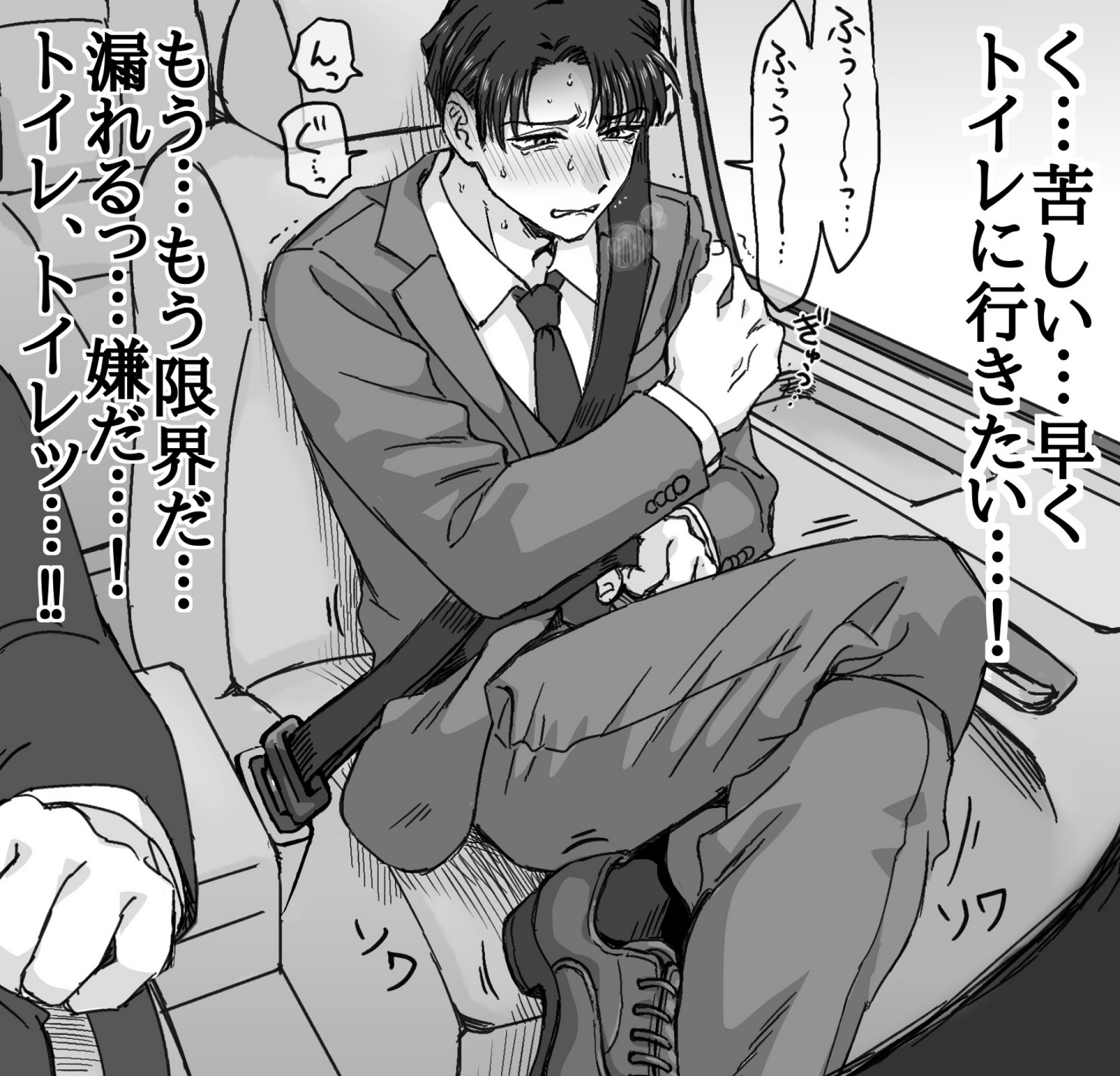 FANBOXまとめvol.1 画像5