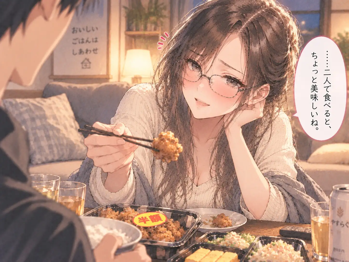 『会社では完璧な女上司が、休日にスーパーで半額シールを待っていたボイス』 サンプル画像 4