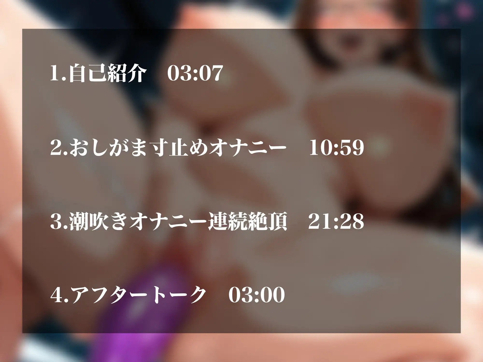【実演オナニーNo.105】潮吹き大好きHカップ同人声優の女汁全部抜く！「イくイく…いっぐぅッ!!♡」早漏ま○こから無限に溢れるアクメ潮、快楽地獄でエンドレス潮吹き！ サンプル画像 2