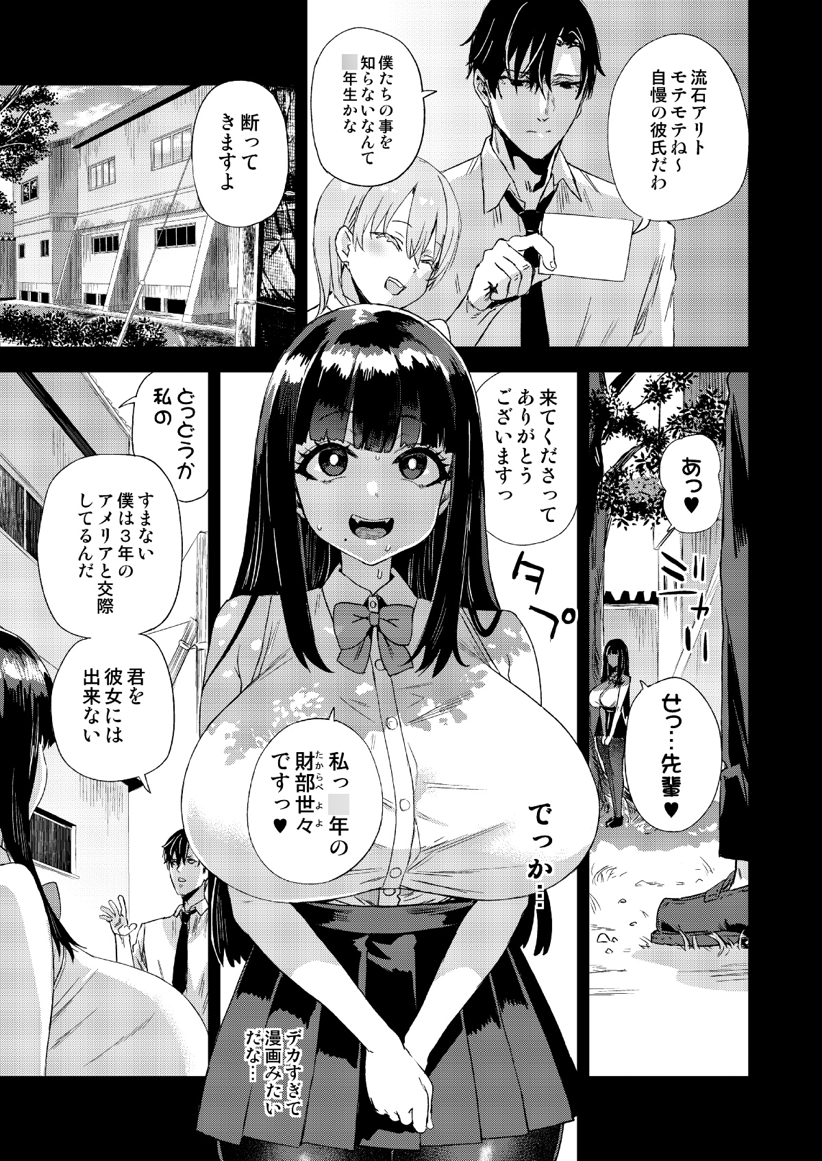 サンプル画像 3枚目