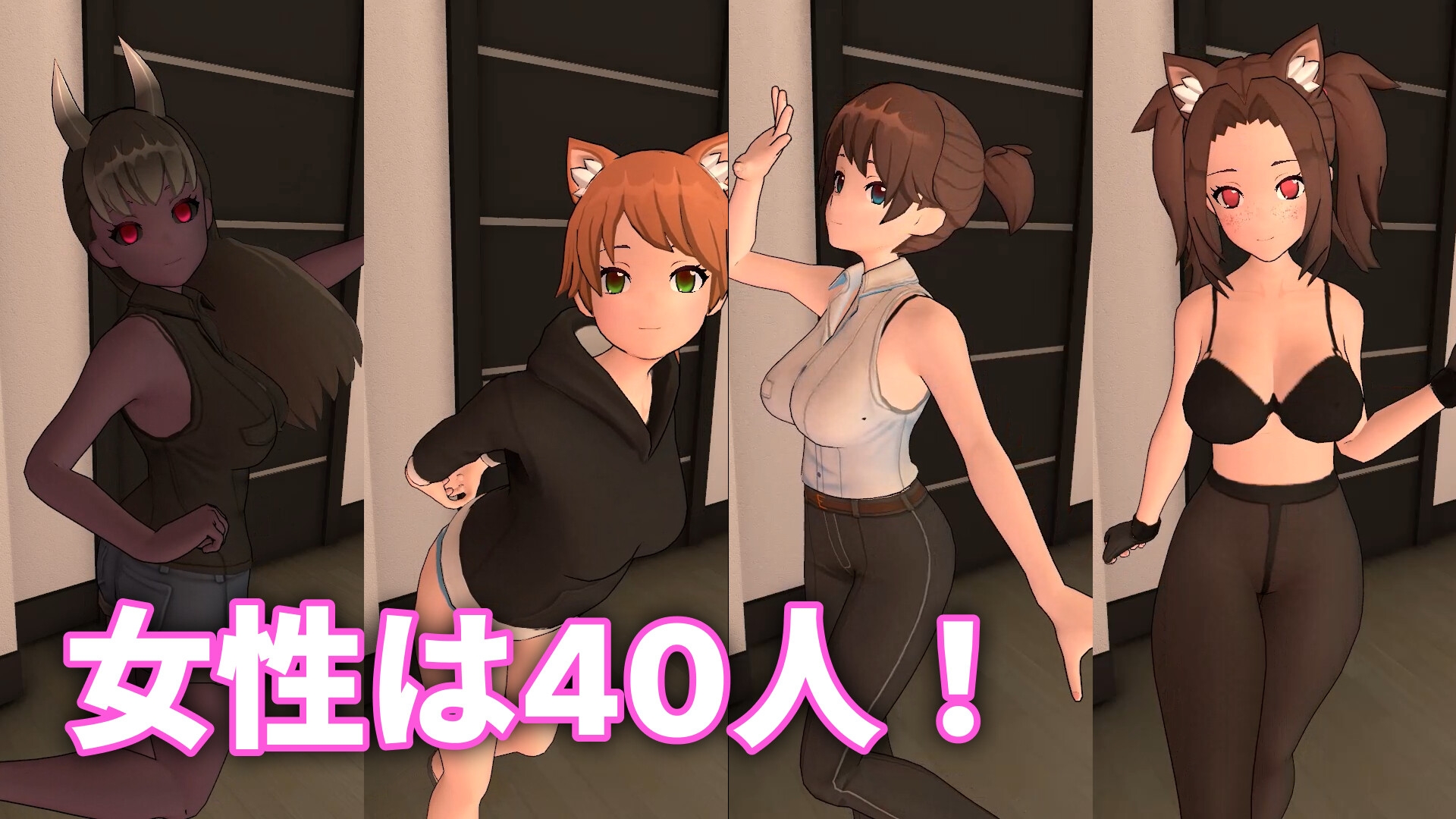 女の子のガチャ！NPCを引っ張って→エッチ 画像1
