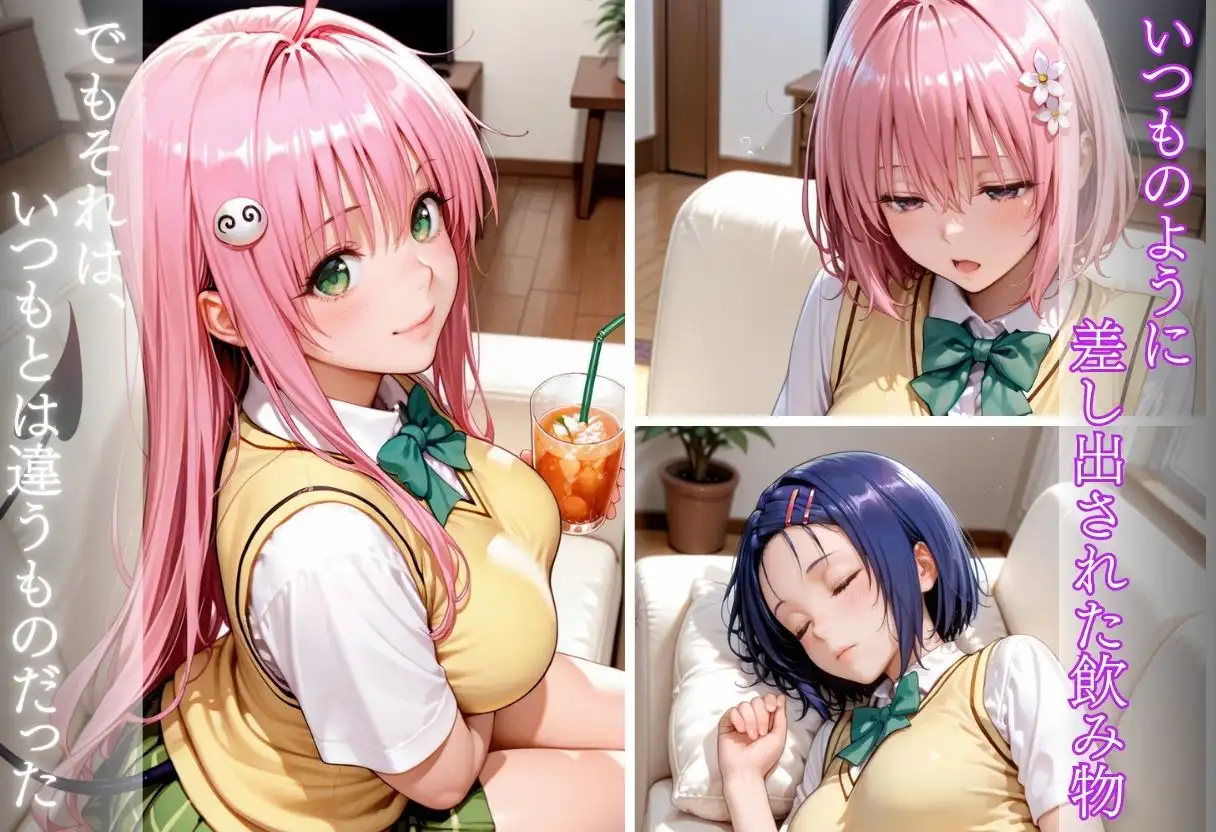 俺が男だとわからせるまで サンプル画像 2