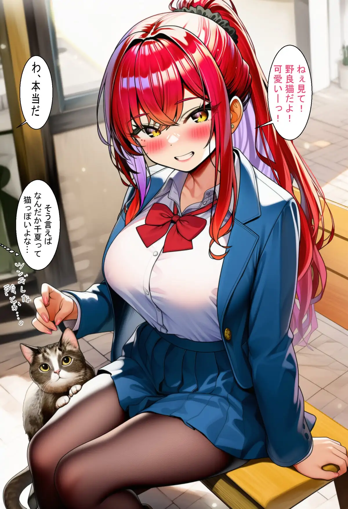 【NTR】気の強いはずの彼女が変態中年上司に堕とされて…3 サンプル画像 6