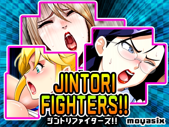 Jintori Fighters!! [moyasix]