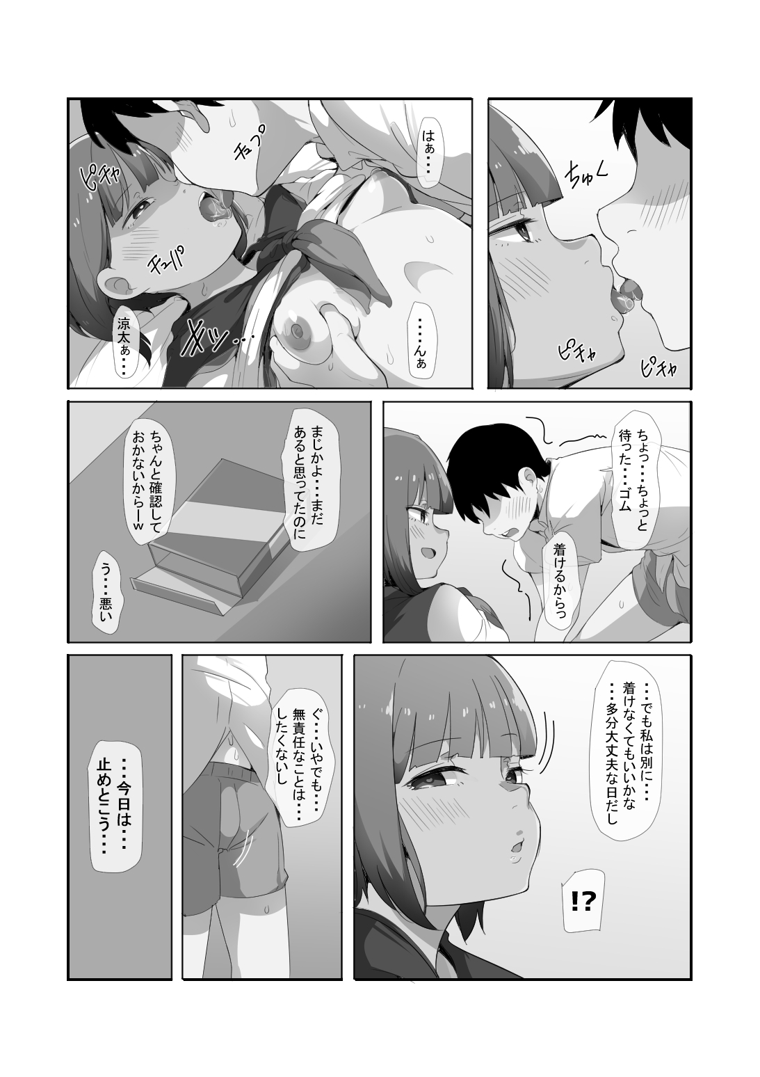 サンプル画像 1枚目