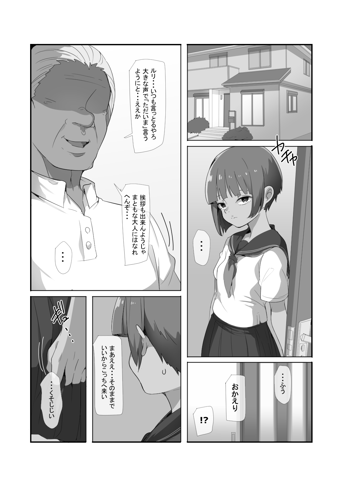 サンプル画像 2枚目