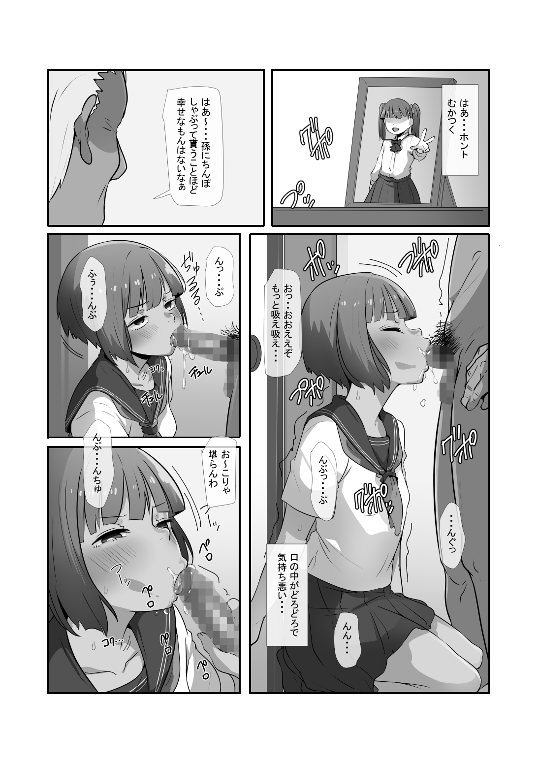 サンプル画像 3枚目