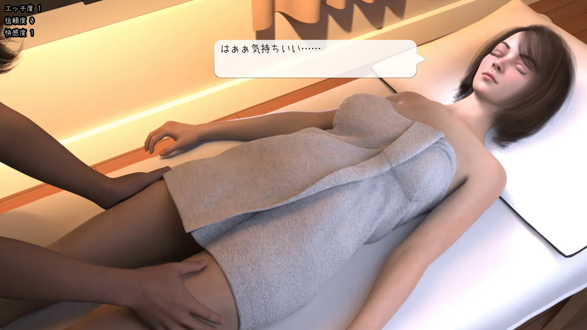 噂のマッサージの裏メニュー サンプル画像 2