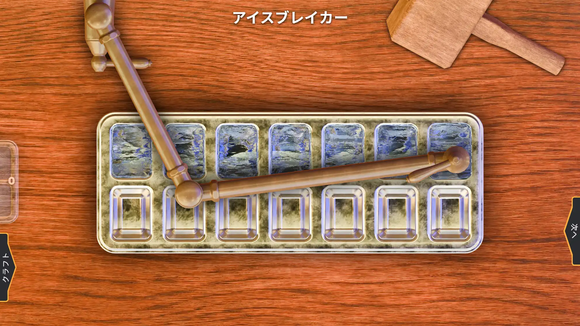 デザイア・オン・タップ  [Desire on Tap] サンプル画像 6