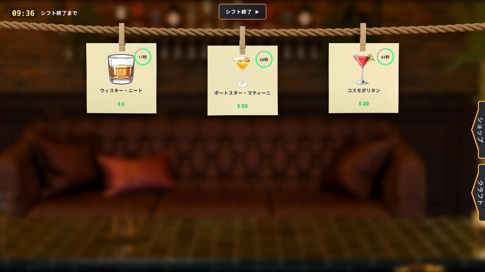 デザイア・オン・タップ  [Desire on Tap] サンプル画像 8