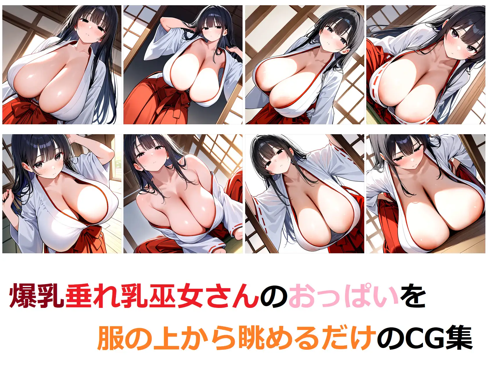 【総集編】旧作品抜粋・爆乳編 サンプル画像 4