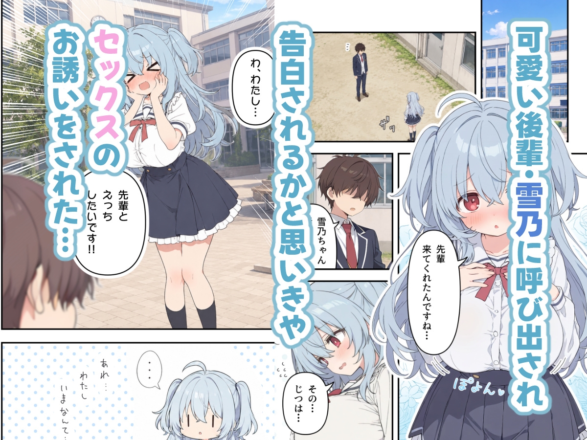 サンプル画像 1枚目