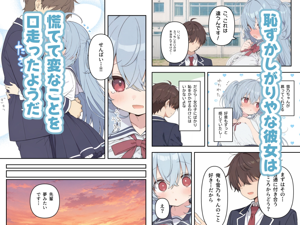 サンプル画像 2枚目