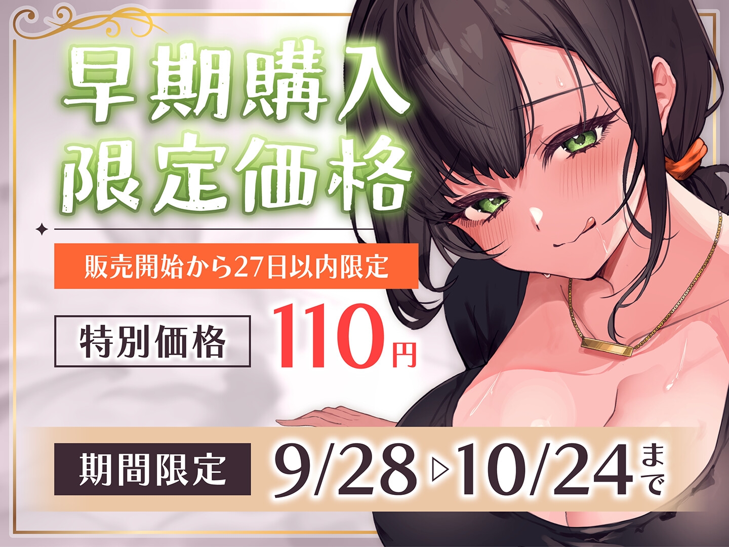 サンプル画像 1枚目