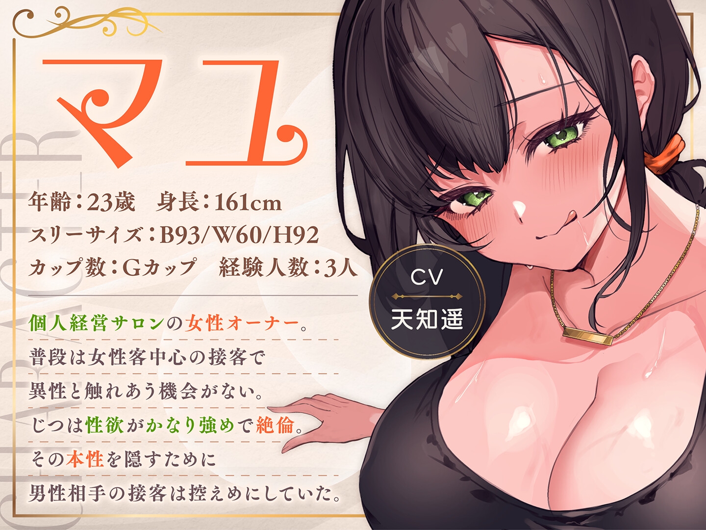 サンプル画像 2枚目