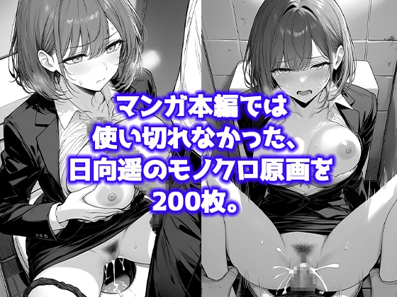 サンプル画像 4枚目