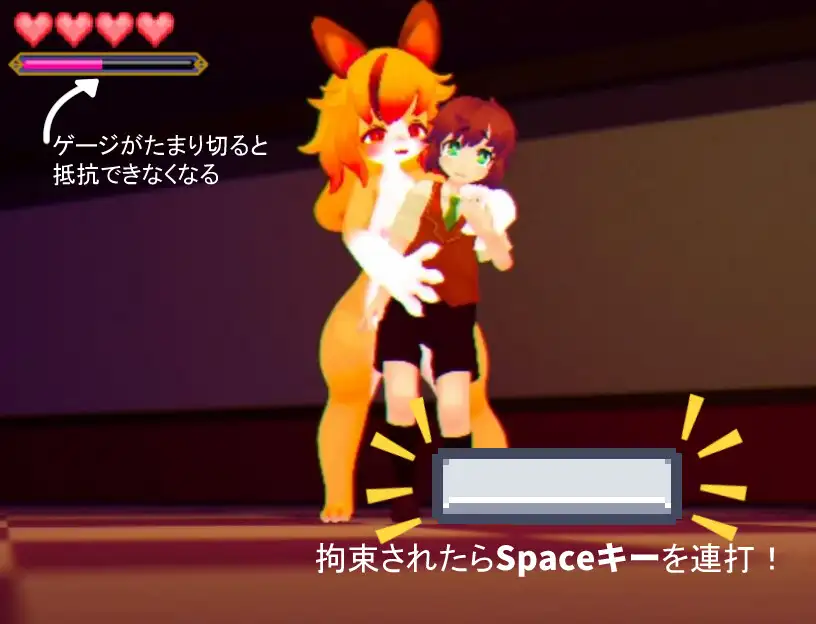 メスケモの館 サンプル画像2