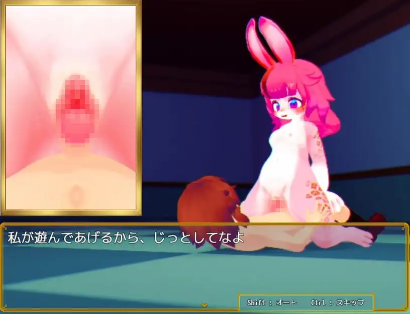 メスケモの館 サンプル画像6