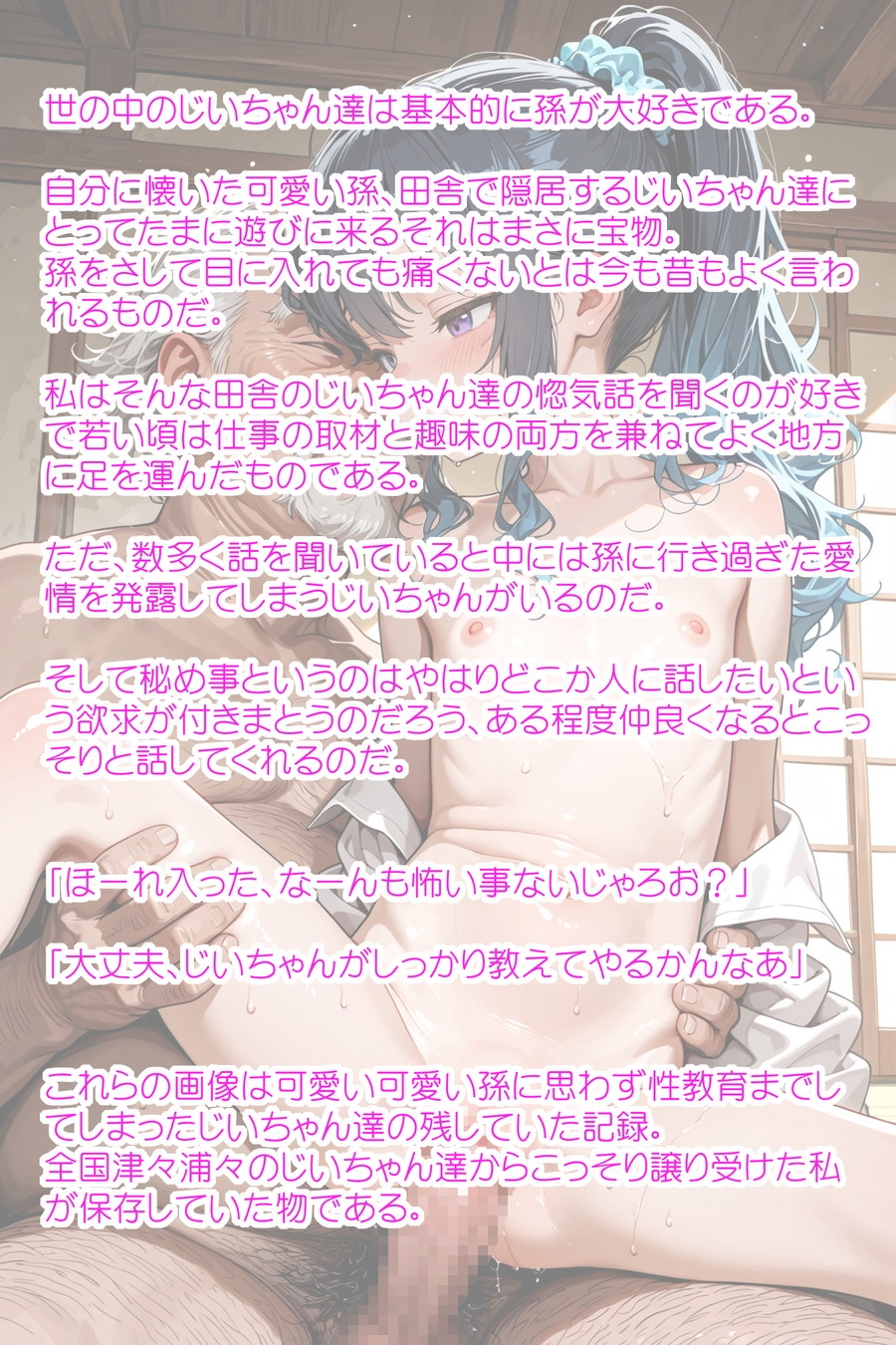 サンプル画像 1枚目