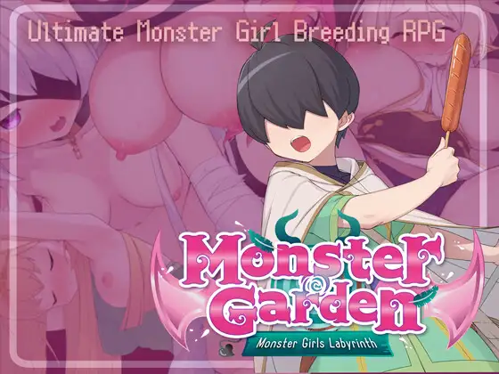Monster Garden: Monstergіrls Labyrinth ジャケット画像