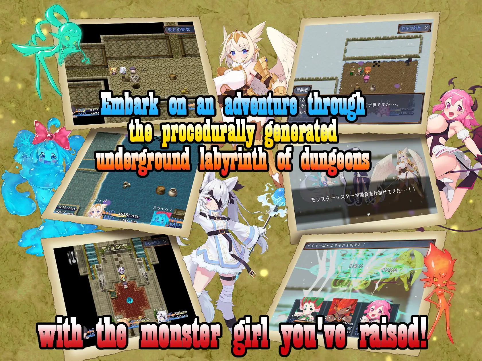 Monster Garden: Monstergіrls Labyrinth サンプル画像 2