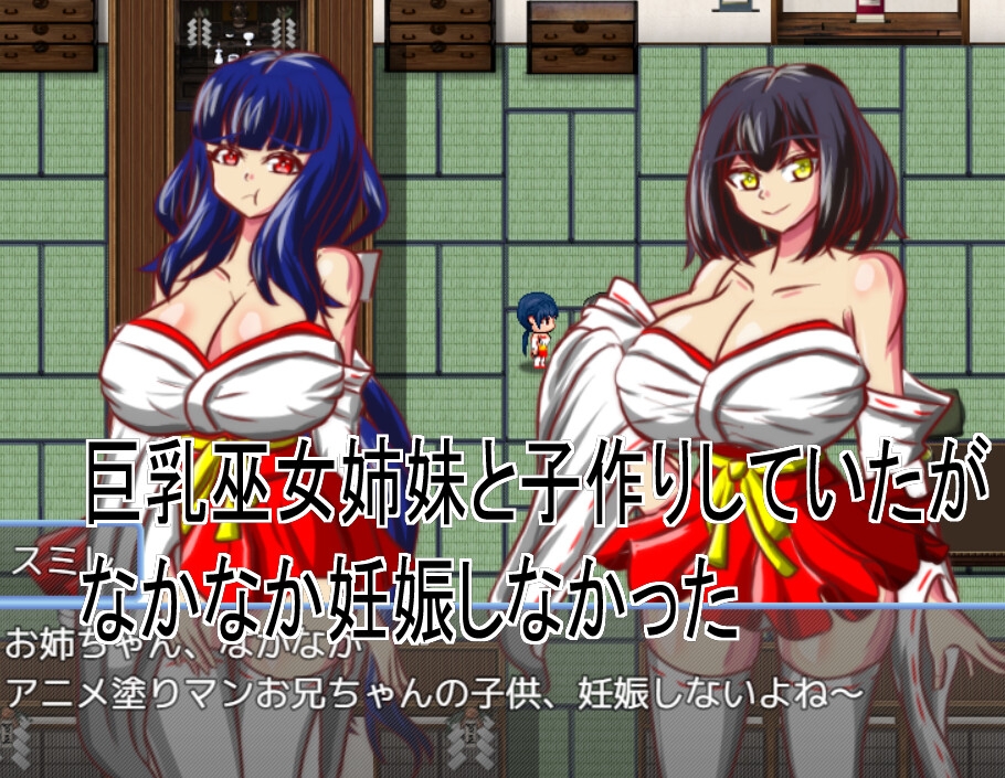 Live2D「母乳巫女エロクリッカーゲーム」、巨乳巫女とイチャラブ子作りし妊娠孕ませる！