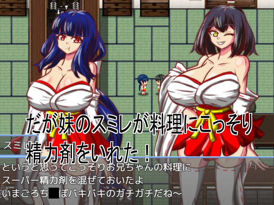 Live2D「母乳巫女エロクリッカーゲーム」、巨乳巫女とイチャラブ子作りし妊娠孕ませる！