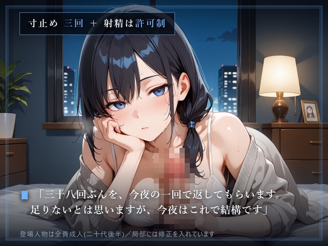 【無感情×言葉責め】隣の部屋に、全部聞こえていました