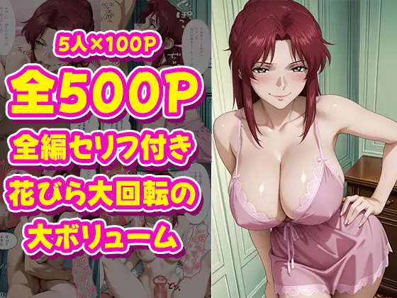 極上泡姫〜中出し専門ソープ店・S〇ED編〜 サンプル画像 10