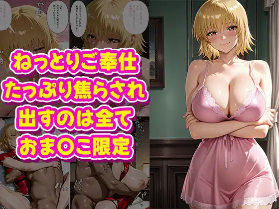 極上泡姫〜中出し専門ソープ店・S〇ED編〜 サンプル画像 9