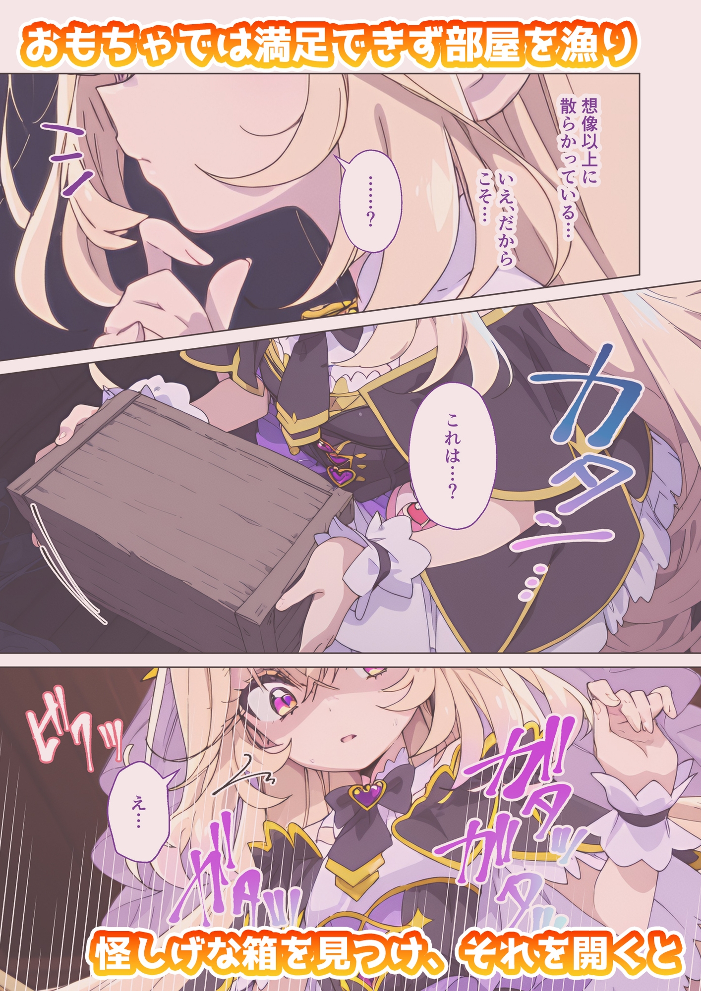 サンプル画像 2枚目