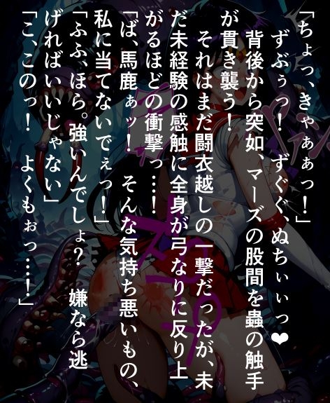 サンプル画像 2枚目