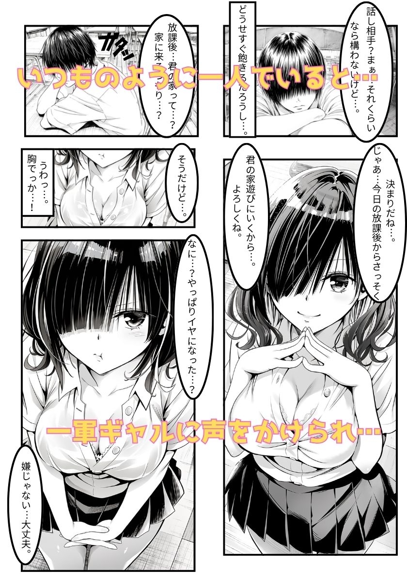 サンプル画像 2枚目