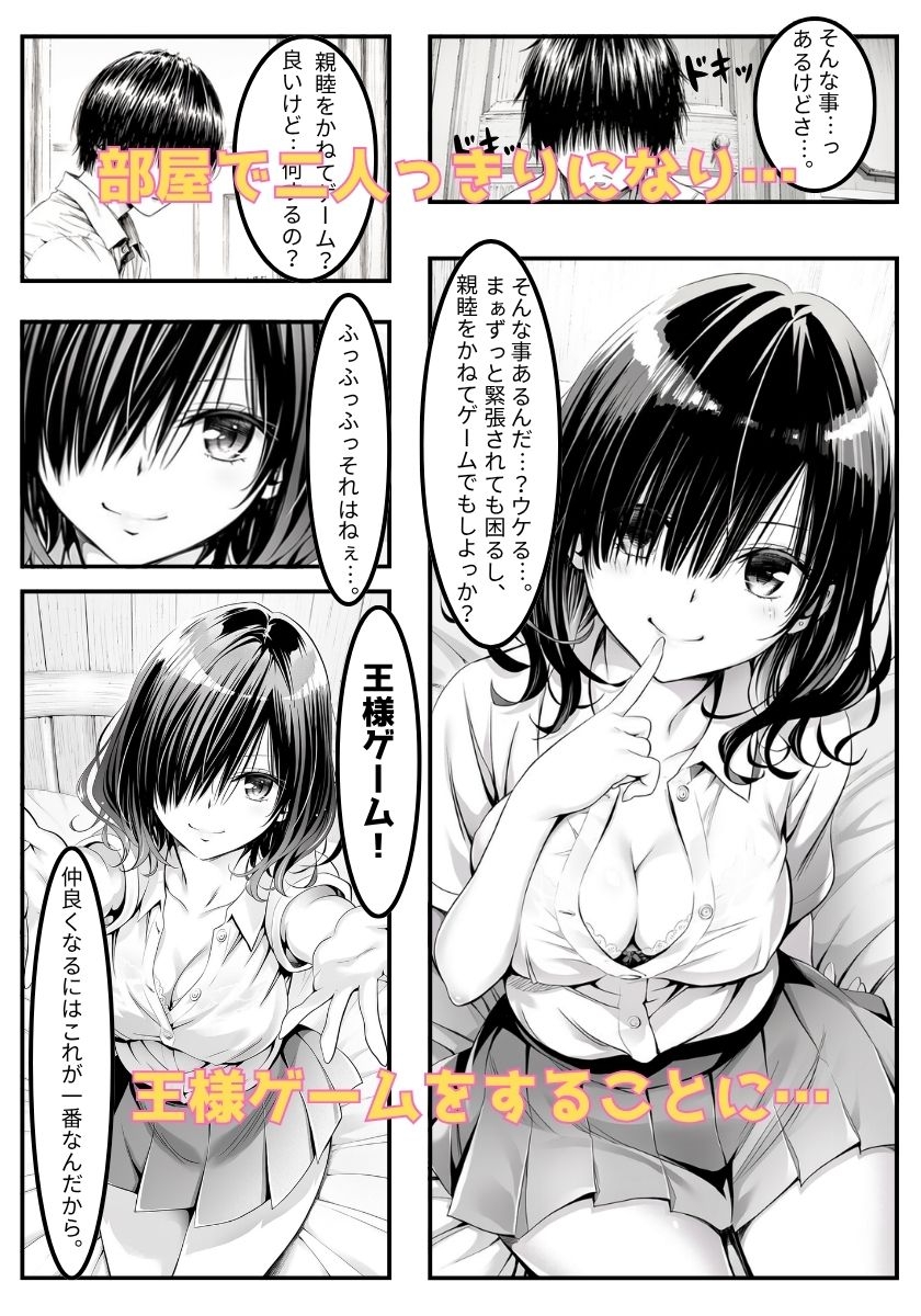 サンプル画像 3枚目