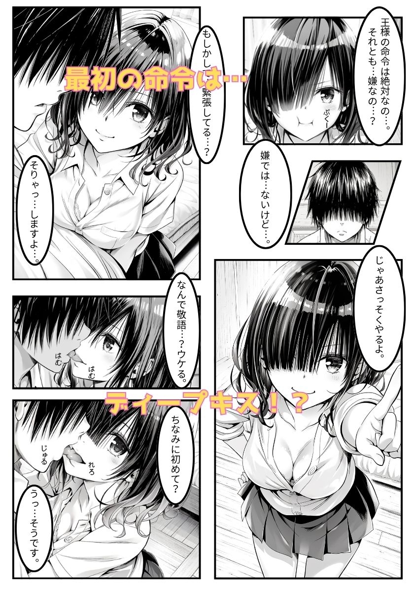 サンプル画像 4枚目