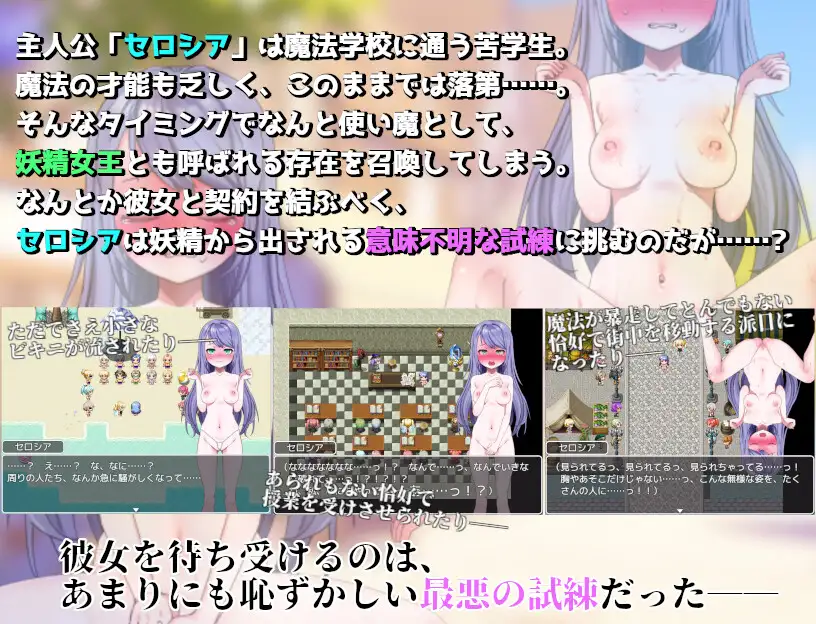 使い魔