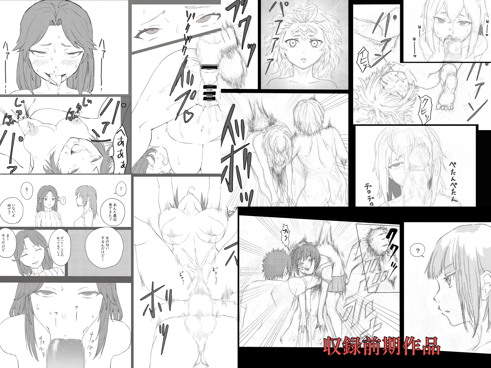 温井千尋 総集編 サンプル画像 3