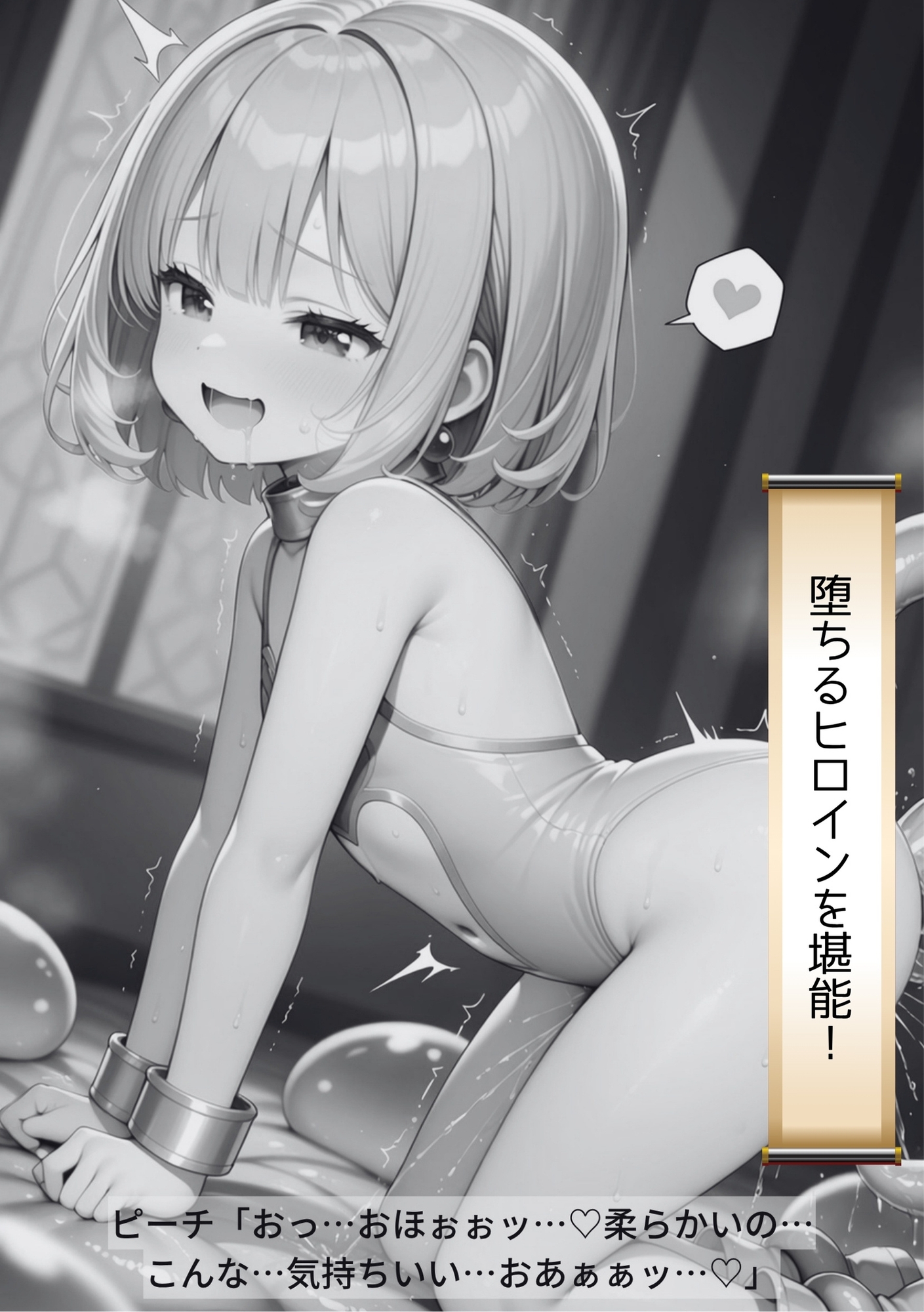 サンプル画像 3枚目