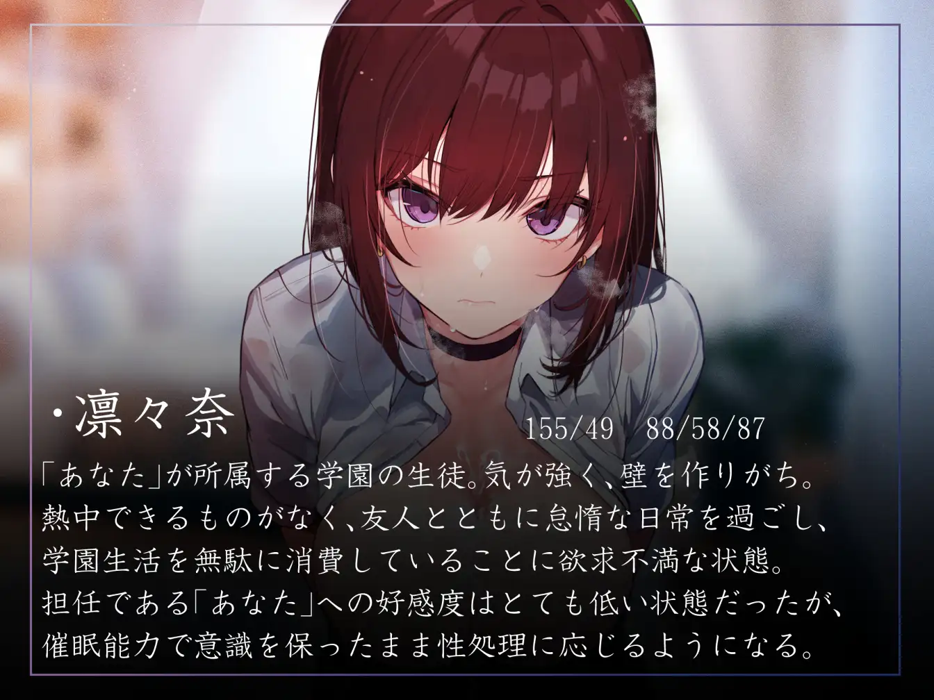 【常識改変特化】教え子のクールダウナー系ツンツン美少女JKの性的な常識を改変し、補習と称して生ハメ交尾を経てイチャあまおまんこ係へ【凌◯なし、やわらかマゾ責め】 サンプル画像2