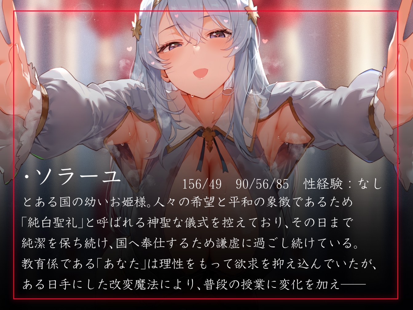 サンプル画像 2枚目