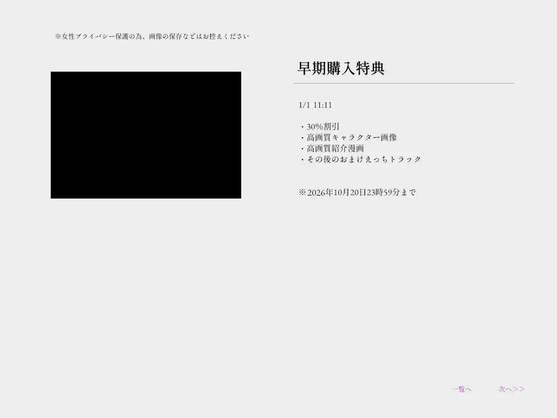 【大ボリューム7時間半超え】リアルJKデリヘル2 サンプル画像1