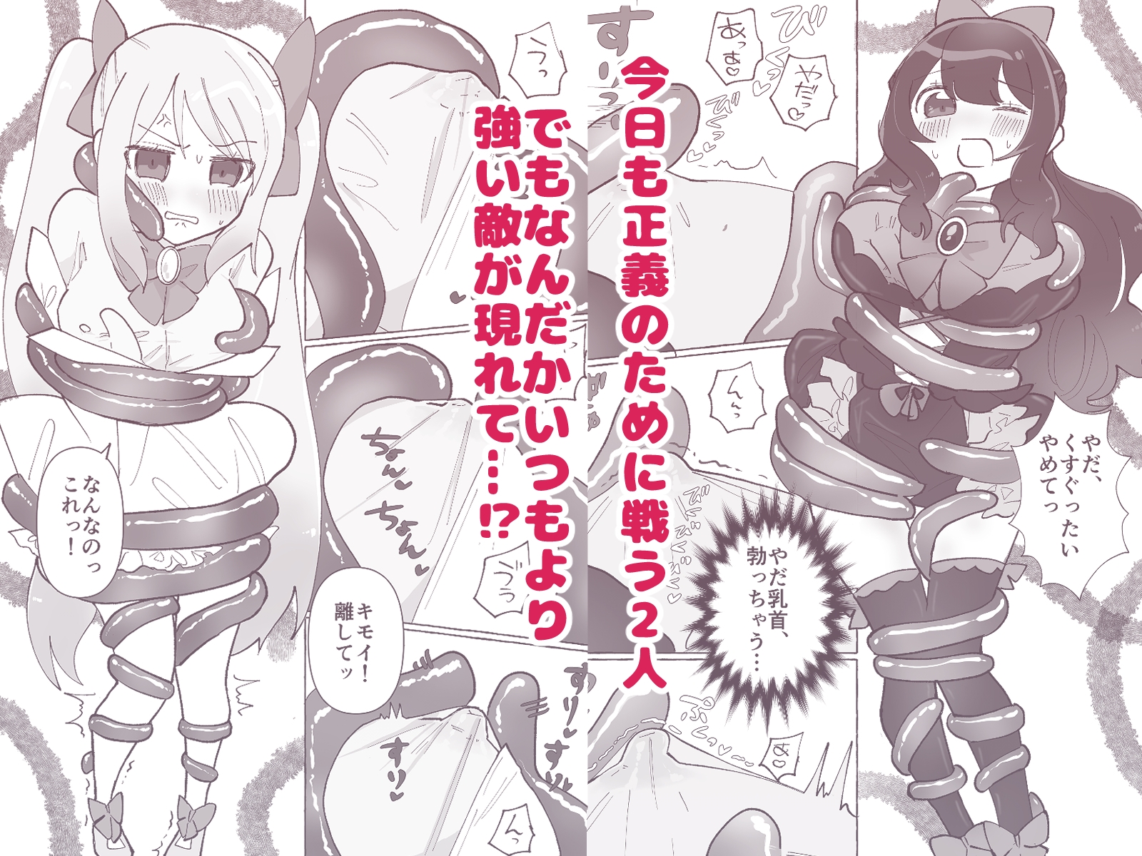 サンプル画像 2枚目