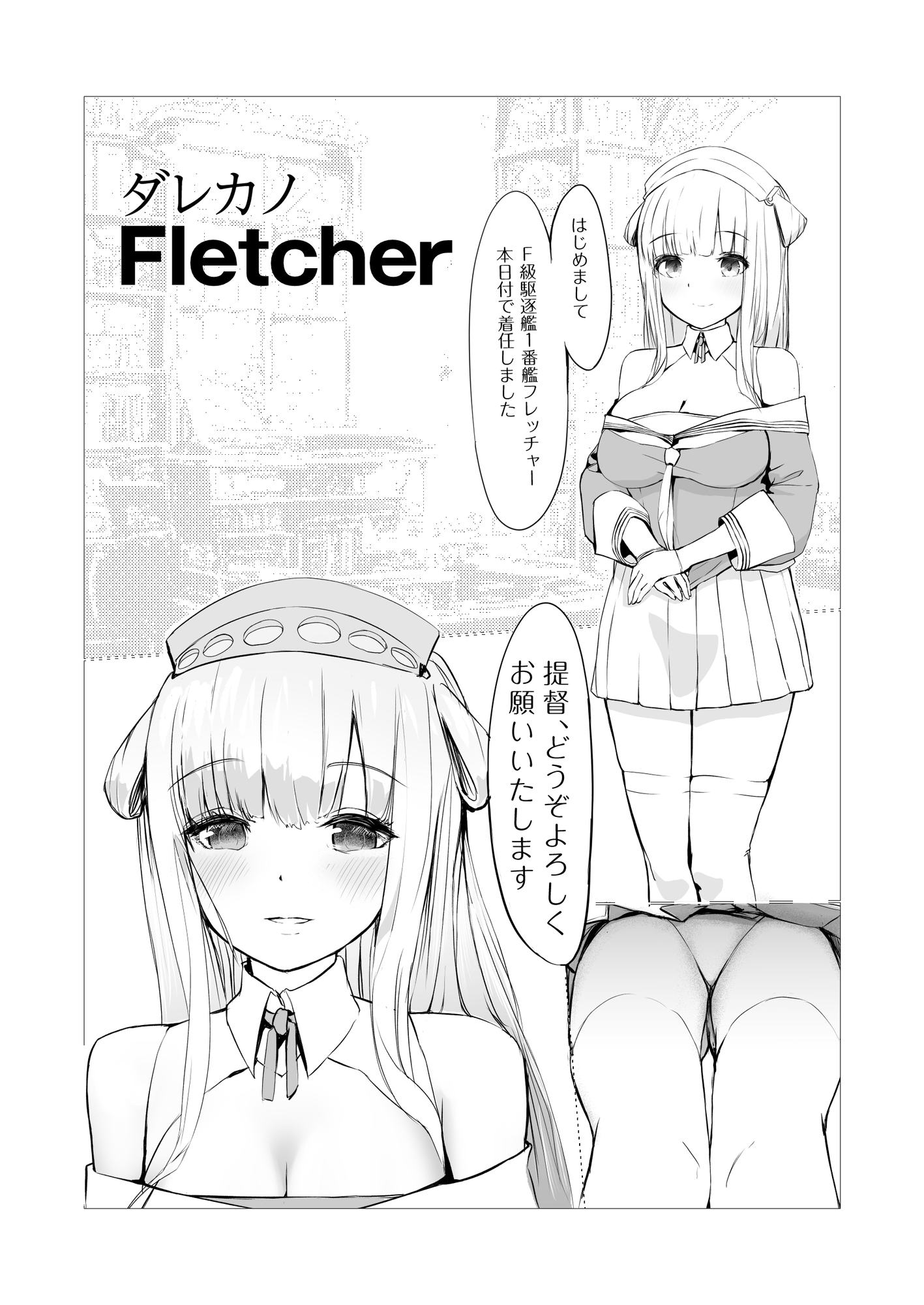 サンプル画像 1枚目