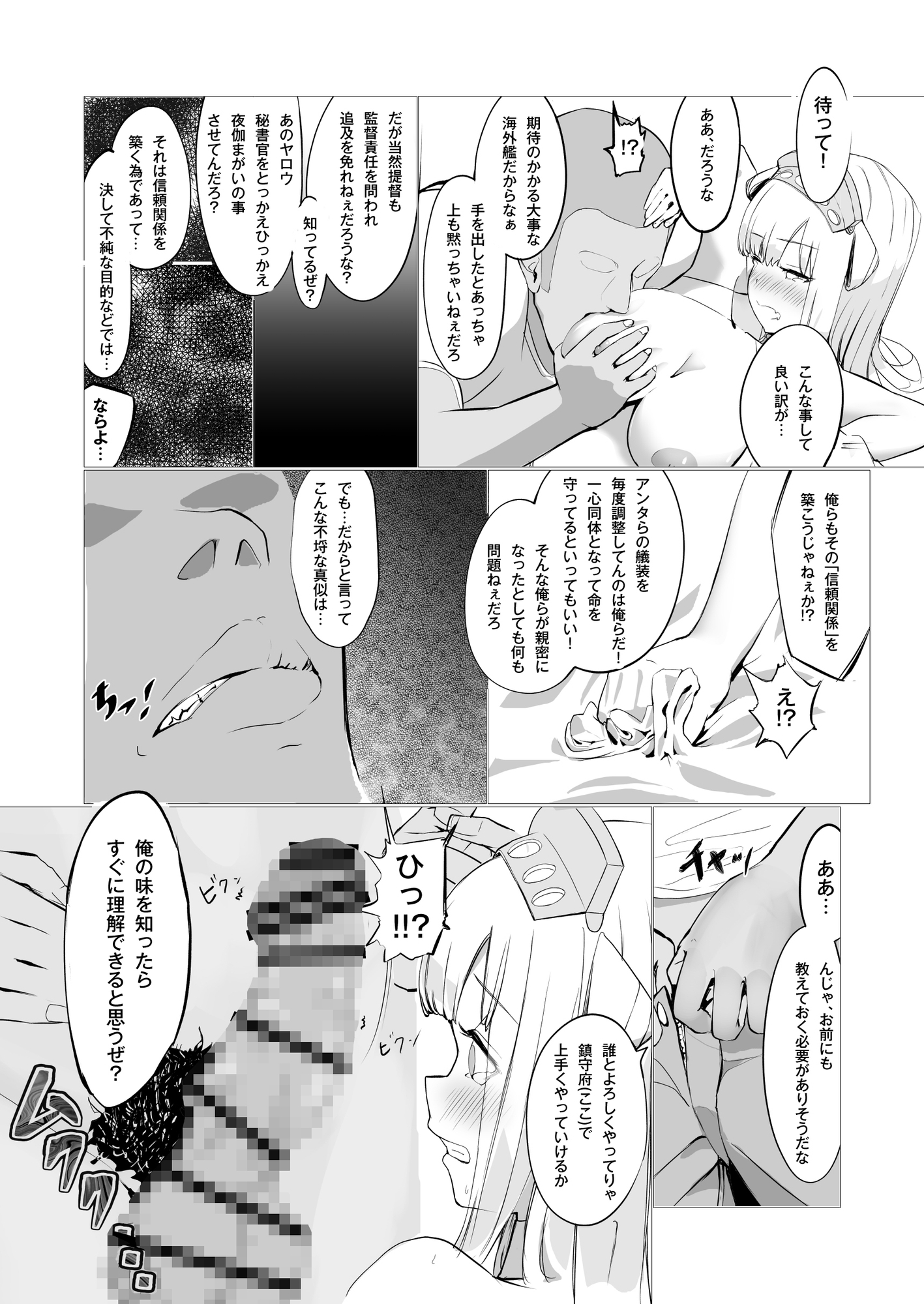 サンプル画像 4枚目
